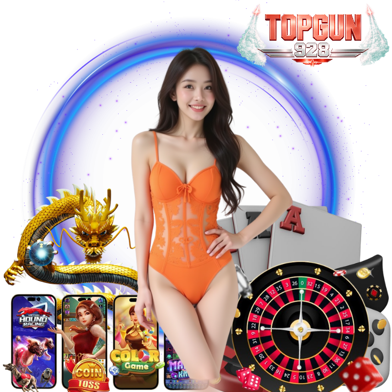 TOPGUN928 เข้าสู่ระบบ
